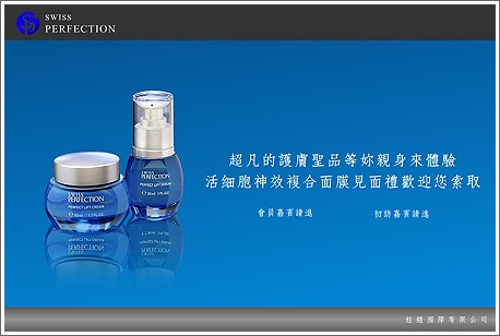 e-beautymed
