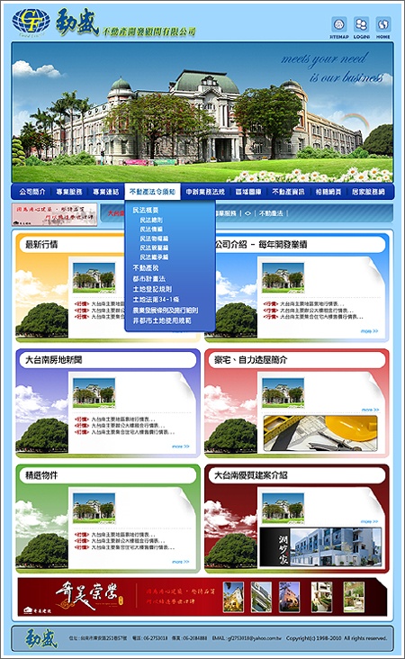 main0519-1