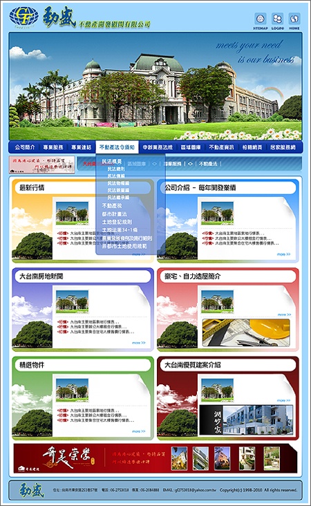 main0519-2